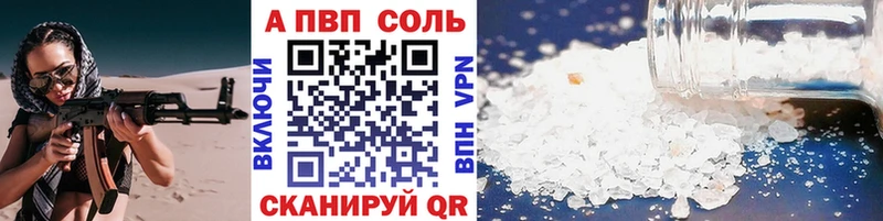Альфа ПВП кристаллы KRAKEN онион Ухта как найти наркотики