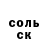 Метадон VHQ Sofa Gavzzylilova