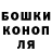 КОКАИН Эквадор Genriyetta Horn