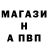 Alfa_PVP Соль Albert Kullab