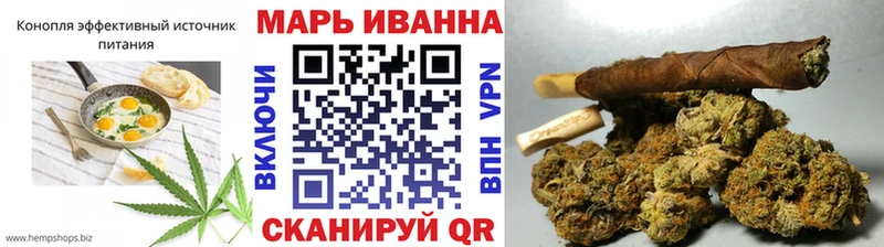 Печенье с ТГК конопля Ухта