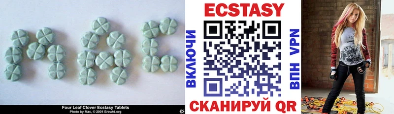 дарнет шоп  Ухта  ЭКСТАЗИ круглые 