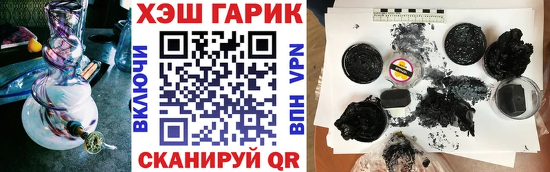 ГАШ Premium  сколько стоит  omg ССЫЛКА  Ухта 