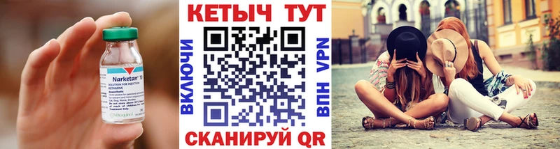 закладка  Ухта  Кетамин VHQ 