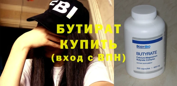 прущий лед Абдулино