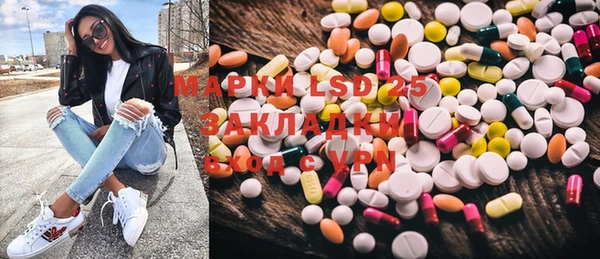 спиды Алексеевка