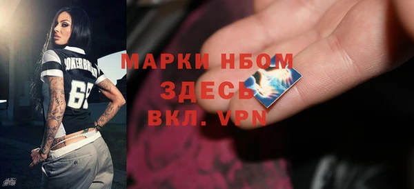 прущий лед Абдулино