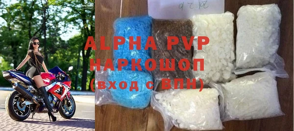 спиды Алексеевка