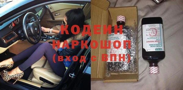 марки lsd Абинск