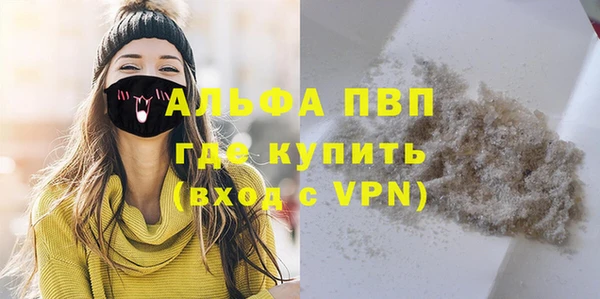 спиды Алексеевка