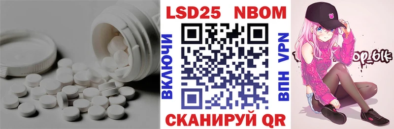 LSD-25 экстази кислота  кракен ТОР  Ухта  где продают  