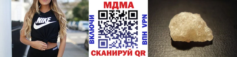 МДМА Molly  даркнет сайт  Ухта 