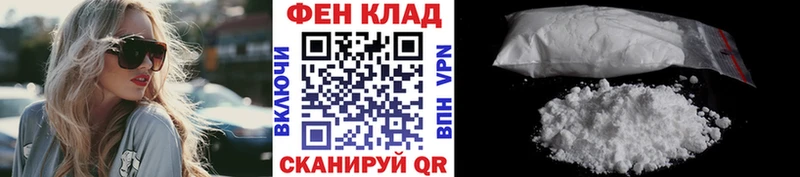 наркотики  Ухта  Первитин винт 