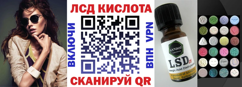 Марки N-bome 1500мкг Ухта