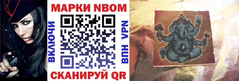 OMG маркетплейс  Ухта  Марки N-bome 1,8мг 