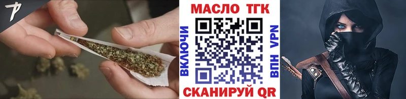 Дистиллят ТГК жижа  Ухта 
